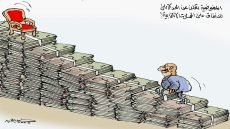 المفوضية تعلن الحد الاعلى للانفاق على الحملات الاعلانية