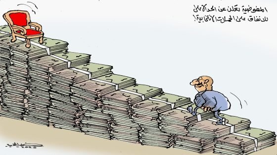 المفوضية تعلن الحد الاعلى للانفاق على الحملات الاعلانية