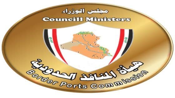 إحباط محاولة تهريب (أدوية بشرية و مواد إحتياطية) في منفذ ميناء ام قصر الشمالي