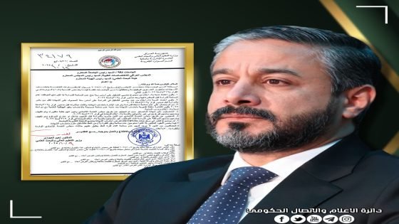 وزير التعليم العالي يقرّ إصدار قرارات جديدة لاحتساب الشهادات وتغيير العناوين الوظيفية