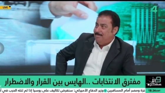 حميد الهايس: بعض المرشحين في الأنبار باعوا أنفسهم مثل الخرفان لحزب تقدم مقابل الأموال