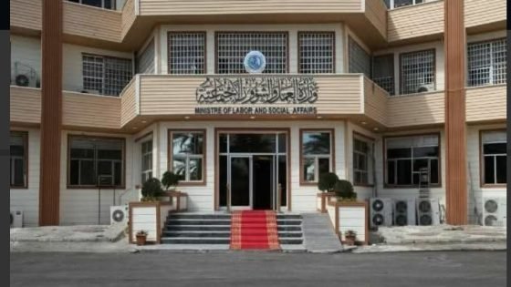 وزارة العمل تدعو أصحاب مشاريع القطاع الخاص الى تسجيل العالملين لديهم بالضمان الاجتماعي