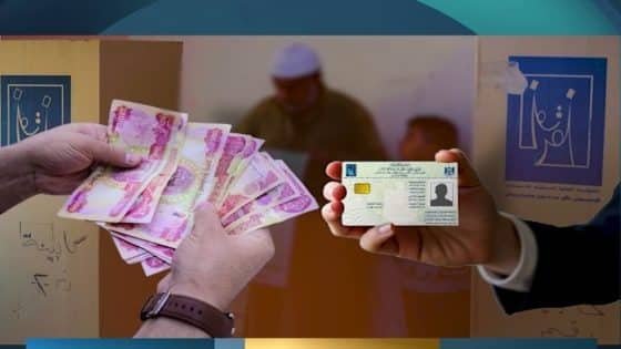 من يشتري بطاقتك اليوم…سيقرر عنك غدا… اللجنة الامنية العليا لانتخابات مجلس النواب ..اللجنة الاعلامية