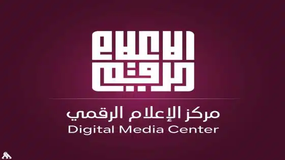 مركز الإعلام الرقمي: التزييف العميق ينتشر في منصات التواصل قبيل الانتخابات العراقية بنسب خداع تتجاوز 99% في بعض الحالات