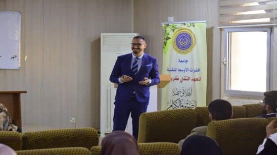 كلية البوليتكنك كربلاء تنظّم ندوة تثقيفية حول دور المرأة كشريك استراتيجي في التنمية وصنع القرار | أوس ستار الغانمي