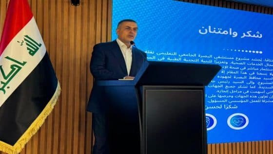 محافظ البصرة يفتتح مستشفى البصرة الجامعي..