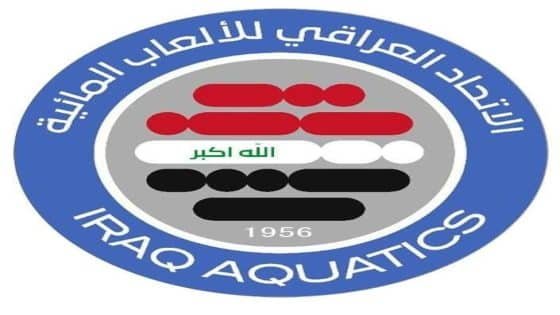 الاتحاد العراقي للألعاب المائية يؤيد تحويل مخصصات الاتحادات إلى حساباتها مباشرة