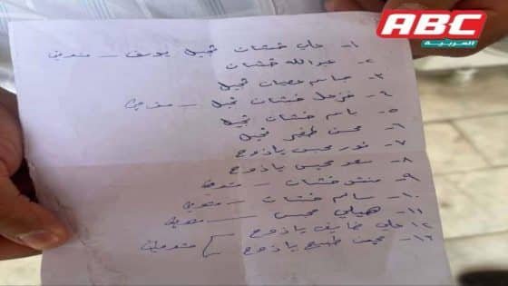 🔴 ارتفاع حصيلة النزاع العشائري في محافظة ميسان الى 13 شخصاً بينهم سبعة قتلى