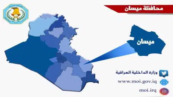 شرطة ميسان: بمتابعة وجهود متواصلة.. المتسبب بحادث مقتل مواطنين اثنين في ناحية العزير يقع في قبضة القانون