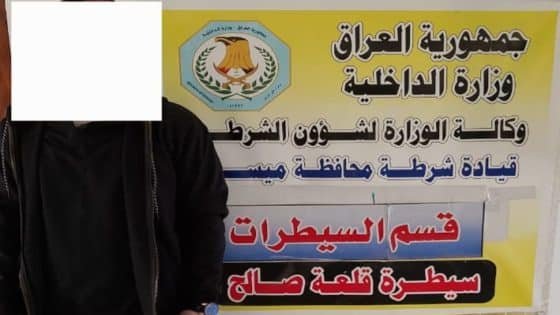 السيطرات الخارجية في ميسان تضبط أسلحة نارية وعجلات مخالفة وتستمر بعمليات التفتيش لضبط المخالفين.