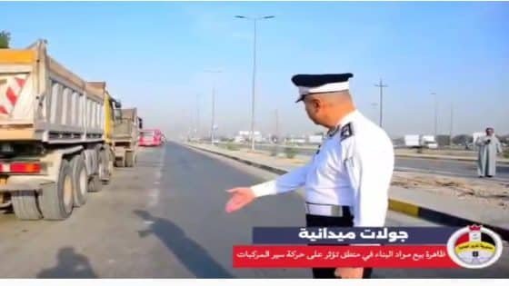 #بالفيديو : هذا الظواهر تؤثر على البنى التحتيه وحركة سير المركبات ،  الفريق الدكتور عدي سمير الحساني مدير المرور العام يتابع ميدانياً.