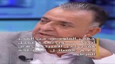 العلوجي: بعض الأشخاص نشروا وتشفّوا أكثر من أصحاب القضية أنفسهم