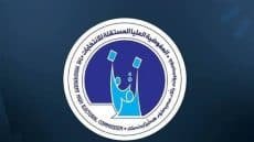 مفوضية الانتخابات تستبعد المرشح الفائز عن منظمة بدر “مهند الخزرجي” وتُلغي المصادقة عليه بعد ثبوت تأسيسه لواءً وهمياً في الحشد