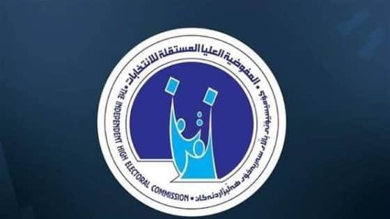 مفوضية الانتخابات تستبعد المرشح الفائز عن منظمة بدر “مهند الخزرجي” وتُلغي المصادقة عليه بعد ثبوت تأسيسه لواءً وهمياً في الحشد