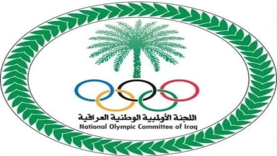 اللجنة الأولمبية العراقية تؤكد سلامة موقفها القانوني ورفع اسم عقيل مفتن من القائمة السوداء قريباً