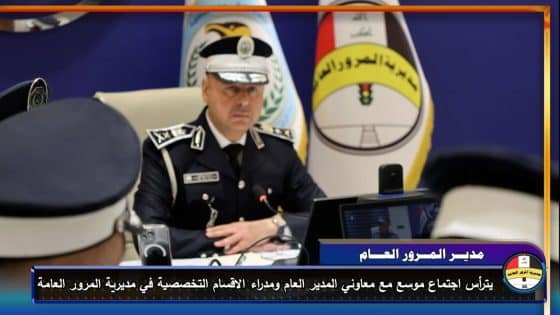 مديرية المرور العامة سيتم اصدار باجات و تخصيص اماكن خاصة لمركبات المعوقين وذوي الاحتياجات الخاصة في بغداد والمحافظات.