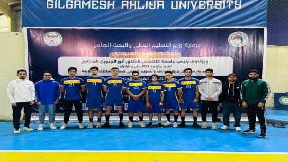 جامعة الفرات الأوسط التقنية تشارك بثلاث فعاليات رياضية في دورة الألعاب الفردية الجامعية | أوس ستار الغانمي
