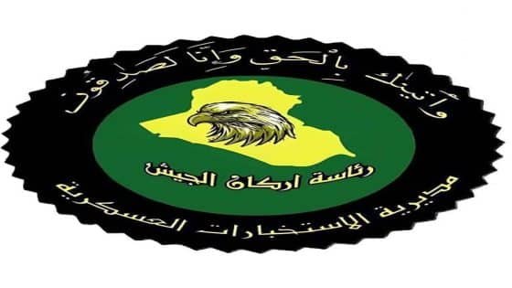 مديرية الاستخبارات العسكرية تلقي القبض على أربعة من تجار ومروجي المخدرات في بغداد