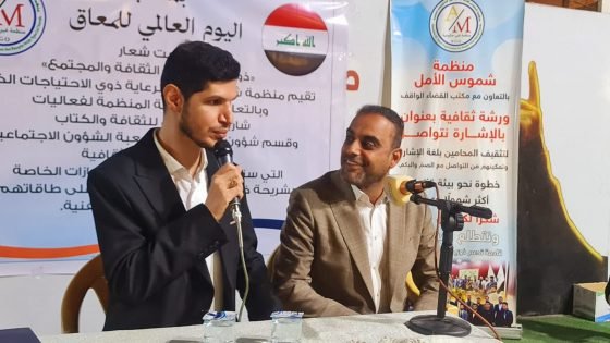 العامري يؤكد توفير تعيينات بنسبة 5% وقطع أراضٍ لذوي الإعاقة ضمن الوجبات المقبلة في البصرة.