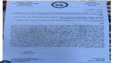 خبير قانوني : قرار مجلس الطعن يُسقِط ازدواج العقوبة ويُعيد الاعتبار لسيادة القانون