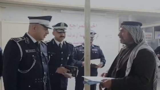 مديرية مرور