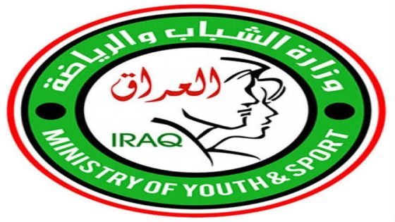 وفقًا للمادة (17/أولًا) من قانون الاتحادات الرياضية، فإن وزارة الشباب والرياضة هي الجهة المختصة بإصدار إيفادات وفود الاتحادات الرياضية للمشاركات الخارجية.