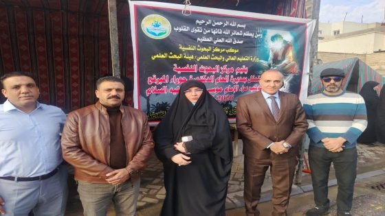 سالم حواس: العمليات النفسية كأداة دعم إنساني في الزيارات المليونيةقراءة نفسية لدور موكب مركز البحوث النفسية.