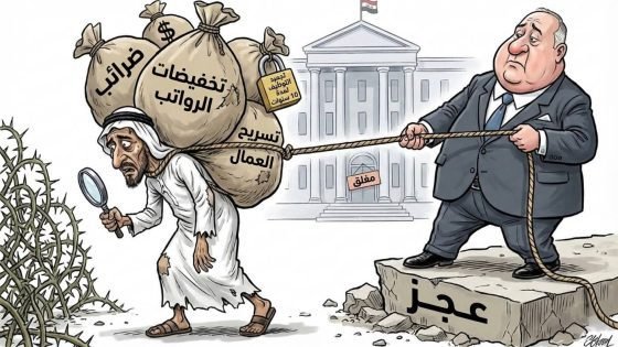 مؤسسة الدولة للكشخة، أم لخدمة المواطن | هادي جلو مرعي