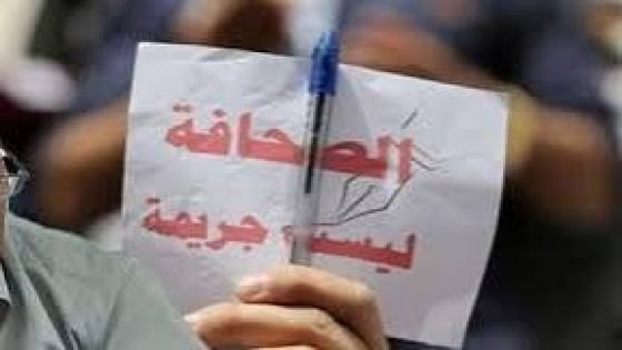 وسيلة تنكيل وابتزاز وتكميم أفواهالاعتداء على الصحفيين وأصحاب الراي .. من الفاسدين | ظافر جلود