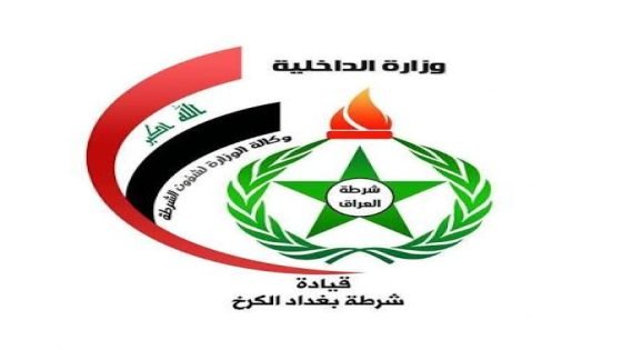 شركة الكرخ تطيح بمتهم محتال استهدف منافذ “كي كارد” بأسلوب مخادعتطيح بمتهم محتال استهدف منافذ “كي كارد” بأسلوب مخادع