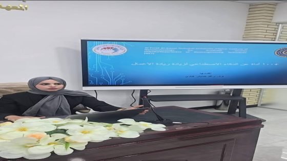 المعهد العالي لتقنيات النانو للدراسات العليا ينظّم ندوة حول أدوات الذكاء الاصطناعي في ريادة الأعمال وتعزيز المستوى الدراسي | أوس ستار الغانمي