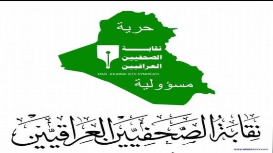 صحفيو المحافظات… شجاعة الموقف ونزاهة الاختيار | علي محمد جابر