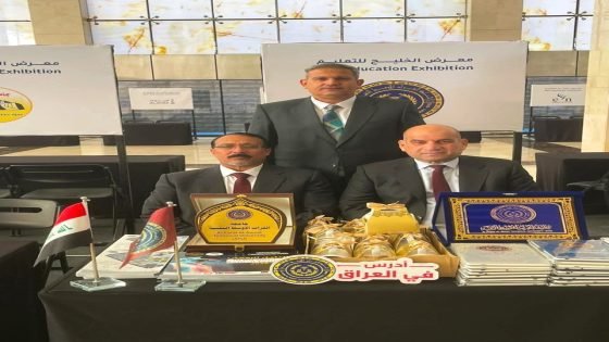 جامعة الفرات الأوسط التقنية تعزّز حضورها الدولي في معرض الخليج للتعليم بالرياض | أوس ستار الغانمي