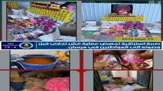 ضربة استباقية تُجهض عملية غش تجاري قبل وصوله إلى المواطنين في ميسان