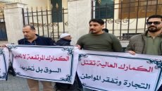 خبير قانوني: سياسات التعرفة الكمركية والضرائب تُرهق المواطن وتدفع السوق نحو الفقر والانكماش