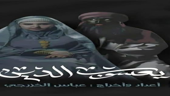 المسرح يعود ليضيء ليل الإبداع | علي محمد جابر 