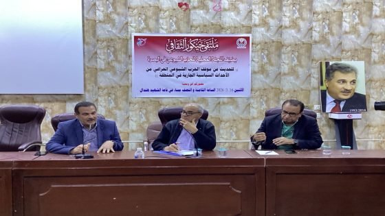 ملتقى جيكور الثقافي يناقش تطورات المشهد السياسي في المنطقة