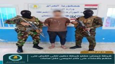 ألقبض على معتدي استهدف كادرا تدريسيا في ميسان بسرعه قياسية