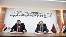 شراكة علمية بين الفرات الأوسط التقنية وجامعة قرطبة لتعزيز البحث والتطوير الأكاديمي | أوس ستار الغانمي