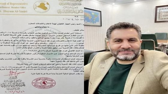 جدل نيابي حول إعفاء كورك من ديونها ورفع الحجز عن أموالها