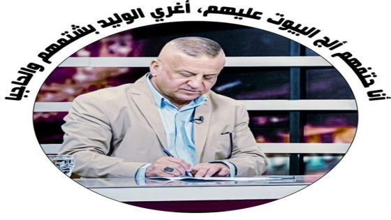 بلد منهوب&nbsp; !! | د. حسن جمعة
