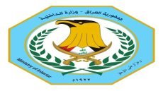 إعادة هيكلة المؤسسة العسكرية والأمنية: توجه لإحالة 50 ضابطاً برتبة فريق إلى التقاعد وتمكين القيادات الشابة