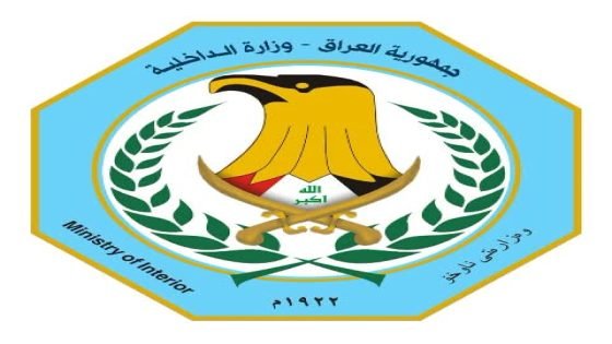 إعادة هيكلة المؤسسة العسكرية والأمنية: توجه لإحالة 50 ضابطاً برتبة فريق إلى التقاعد وتمكين القيادات الشابة