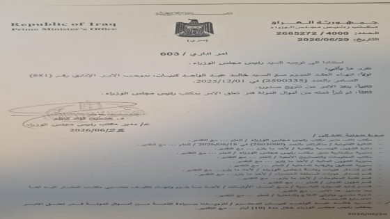 🚨 عاجل | عاجلضمن حملته المتواصلة لمكافحة الفساد والفاسدين، أصدر السيد رئيس مجلس الوزراء أمرًا بإعفاء المستشار خالد عبد الواحد كبيان من منصبه.