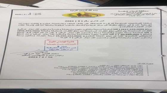 أربعة مليارات لجسر… بينما غيره يُنفذ بمليار …فمن يبتلع فرق الأسعار؟| تحقيق : مشتاق كارلو