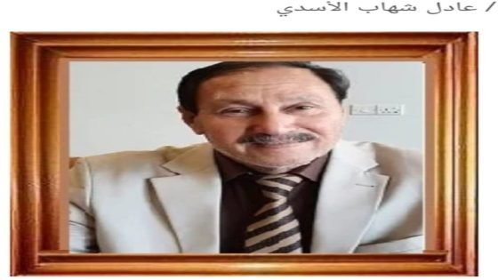 وقع عاشوراء على نفوس الأبناء ,,&nbsp; والموروث الاجتماعي |عادل الأسدي