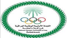 اللجنة الأولمبية تمنع عباس جعفر الياسري من دخول مقرها