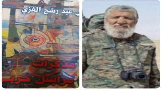 قراءة في كتاب (مذكرات مراسل حربي)&nbsp; للزميل الصحفي والمراسل الحربي علي عبد رشح الغزي…&nbsp; | بقلم : كاظم الزهيري
