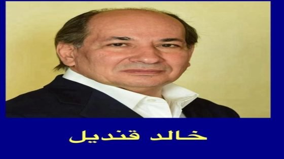 الشرق الأوسط في حرب الآخرين | بقلم: د.خالد قنديل