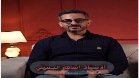 اختيار أسامة الجميلي سفيراً للنوايا الحسنة لمبادرة “صنع في العراق” لتعزيز حضور المنتج الوطني عالمياً